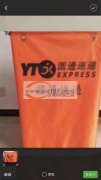 寻求河南附近实力箱包加工厂，有做过快递袋