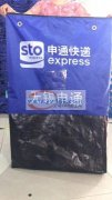 寻求河南附近实力箱包加工厂，有做过快递袋