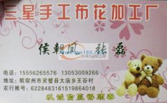 需要加工缝花&nbsp;&nbsp;&n