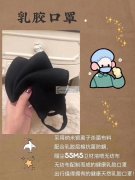 急！！10万个冰袖寻找江西加工厂，有实力