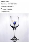 高硼玻璃红酒杯
