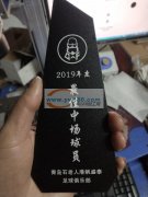 承接&nbsp;金属，非金属激光打标，切