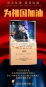 承接&nbsp;金属，非金属激光打标，切