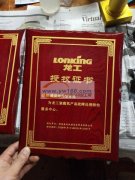 承接&nbsp;金属，非金属激光打标，切
