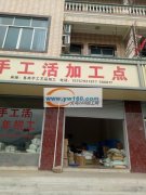 常年承接包装，组装，打胶枪，玩具组装，打