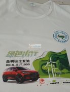 专业加工烫印<br />承接各种广告