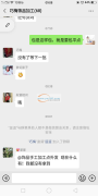 本人有两个加工厂，姐妹合作承接各种饰品手
