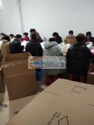 我厂现有大型场地和专业团队&nbsp;&