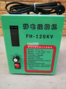 95空气阀打孔机&nbsp;15k260
