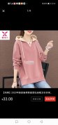 本厂承接服装&nbsp;针织内衣加工&n