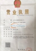 本厂承接服装&nbsp;针织内衣加工&n