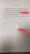 求购鱼型口罩，200W，交货期1星期，出