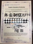 求购鱼型口罩，200W，交货期1星期，出