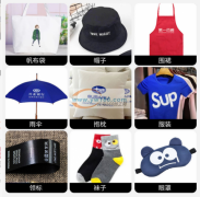 专业丝网印 烫画  烫标  服装，毛巾，手套，口罩烫画加工，