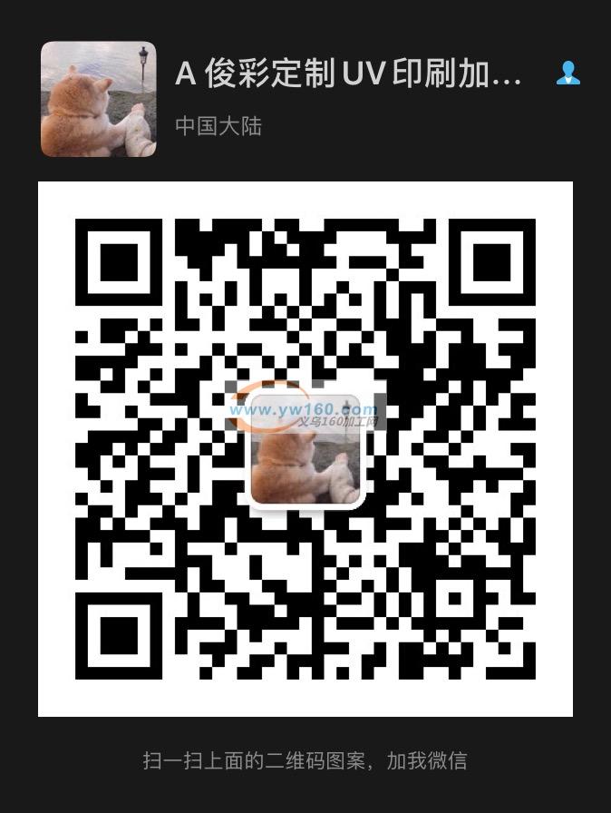 专业饰品广告印刷工艺3D数码UV加工 专业饰品广告印刷工艺3D数码UV加工