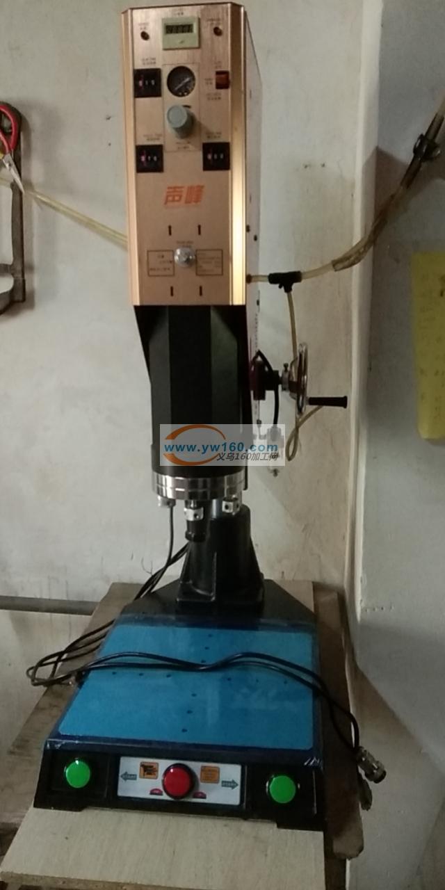 义乌超声波焊接加工,回收口罩机器,回收超声波焊接机 义乌超声波焊接加工,回收口罩机器,回收超声波焊接机