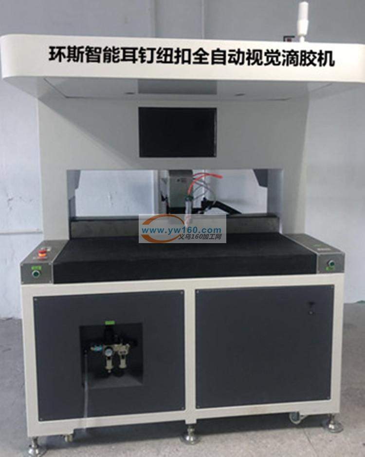 自动点胶机器点漆机器滴胶机器滴油机器15257845011 自动点胶机器点漆机器滴胶机器滴油机器15257845011
