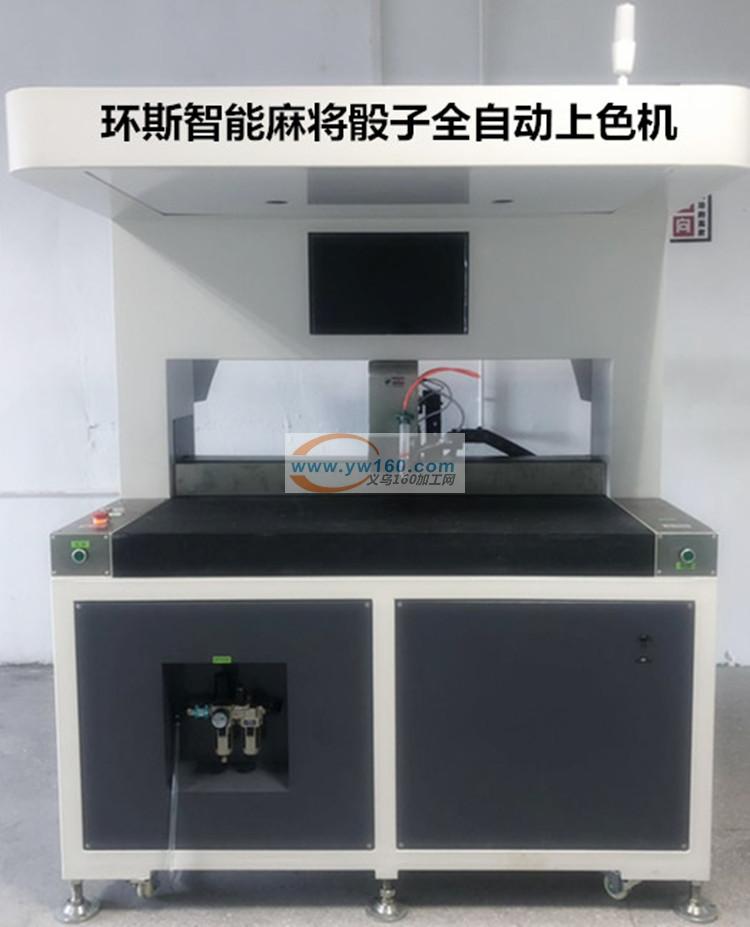 自动点胶机器点漆机器滴胶机器滴油机器15257845011 自动点胶机器点漆机器滴胶机器滴油机器15257845011