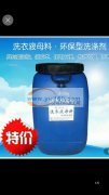 因合伙人撤股现将剩余库存低价处理，需要的