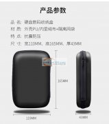 寻找会做这款收纳包的工厂，如图会做的请联