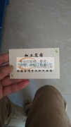 本厂专业承接各种手工&nbsp; 打胶枪