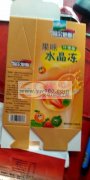 采购，如图这样小盒子，寻找厂家，有厂家可
