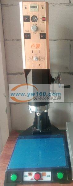 义乌超声波焊接加工,东阳超声波焊接加工 义乌超声波焊接加工,东阳超声波焊接加工