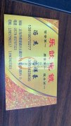 承接各种保色电镀&nbsp;&nbsp;