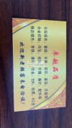 承接各种保色电镀&nbsp;&nbsp;