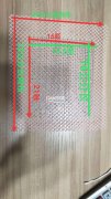 有网布需要点钻，价格合适的加工厂请联系