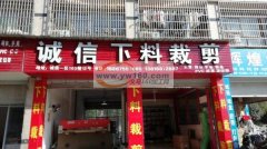 下料裁剪口罩箱包饰品&nbsp;&nbs
