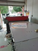 下料裁剪口罩箱包饰品&nbsp;&nbs