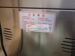 真空包装机&nbsp;用了一个月
