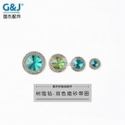 服装配件，饰品配件，工艺品配件，贴钻