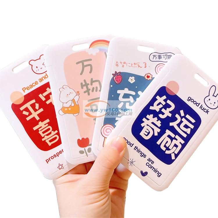义乌uv打印数码打印喷绘加工 义乌uv打印数码打印喷绘加工