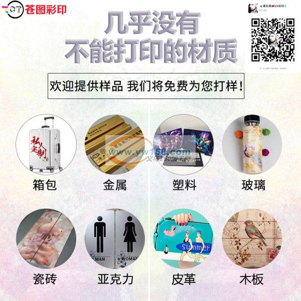 承接彩色丝印移印 无需制版 一件起印 免费打样 承接彩色丝印移印 无需制版 一件起印 免费打样