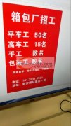 本箱包厂专业做的收纳袋，工厂有30个人，