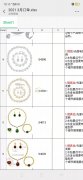 成品订单外发，如图，找一下做过类似成品的