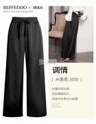 求购类似服装裤子&nbsp;&nbsp;