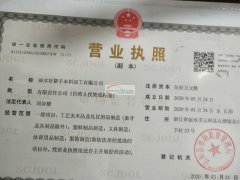 本公司专门做手工活，有一批农村妇女团队