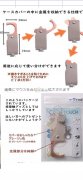 找现货或者能生产的工厂，如图，有现货或者