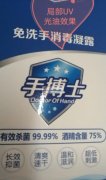 专业局部UV&nbsp;水晶七彩