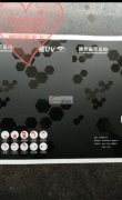 专业局部UV&nbsp;水晶七彩