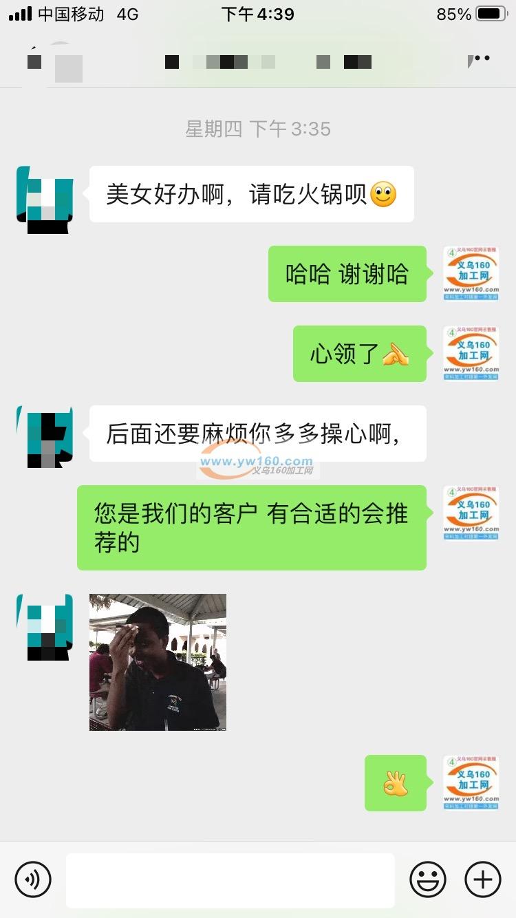 网站郑重承诺:平台不拿任何返点,任何回扣 ,任何红包,等任 网站郑重承诺:平台不拿任何返点,任何回扣 ,任何红包,等任