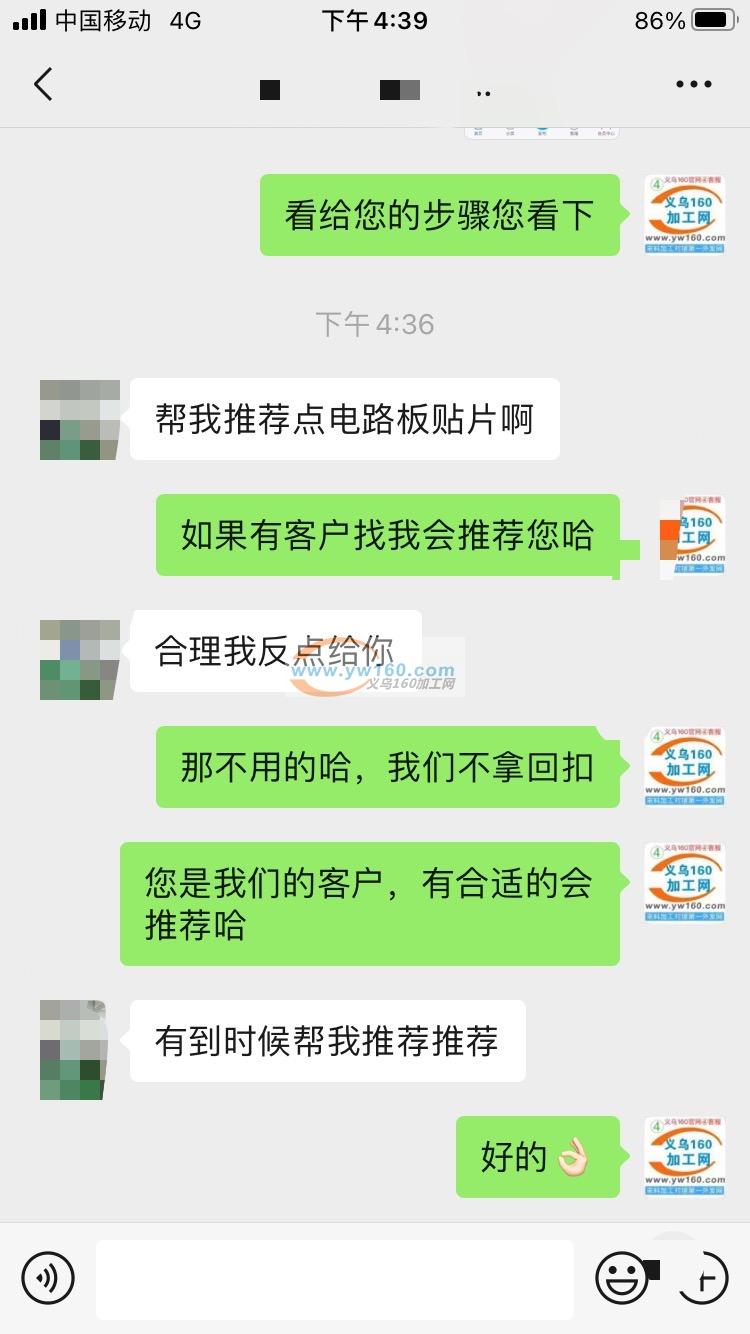 网站郑重承诺:平台不拿任何返点,任何回扣 ,任何红包,等任 网站郑重承诺:平台不拿任何返点,任何回扣 ,任何红包,等任