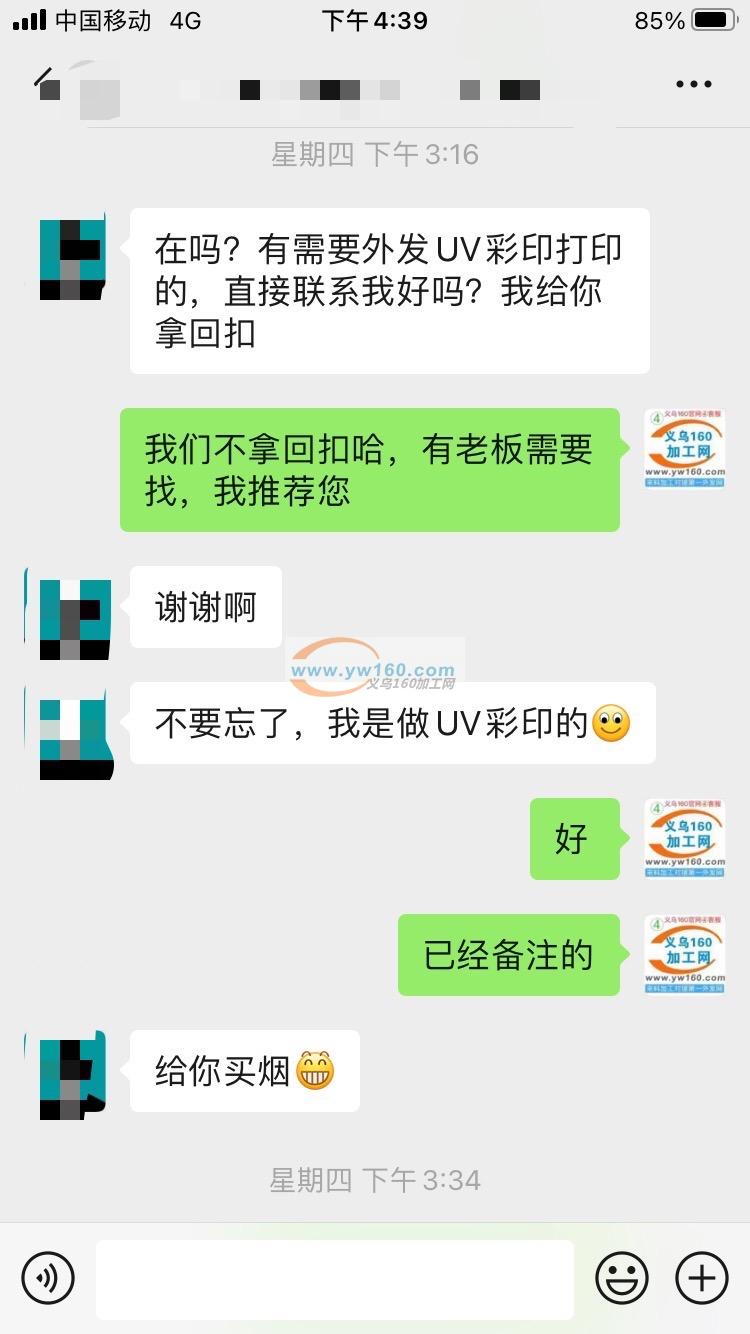 网站郑重承诺:平台不拿任何返点,任何回扣 ,任何红包,等任 网站郑重承诺:平台不拿任何返点,任何回扣 ,任何红包,等任