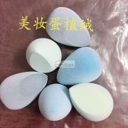 植绒加工&nbsp;饰品&nbsp;饰品