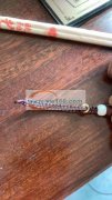寻找机器编的这款绳子，如图所示，有50万