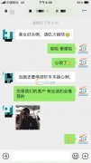 网站郑重承诺：平台不拿任何返点，任何回扣  ，任何红包，等任