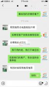 网站郑重承诺：平台不拿任何返点，任何回扣  ，任何红包，等任
